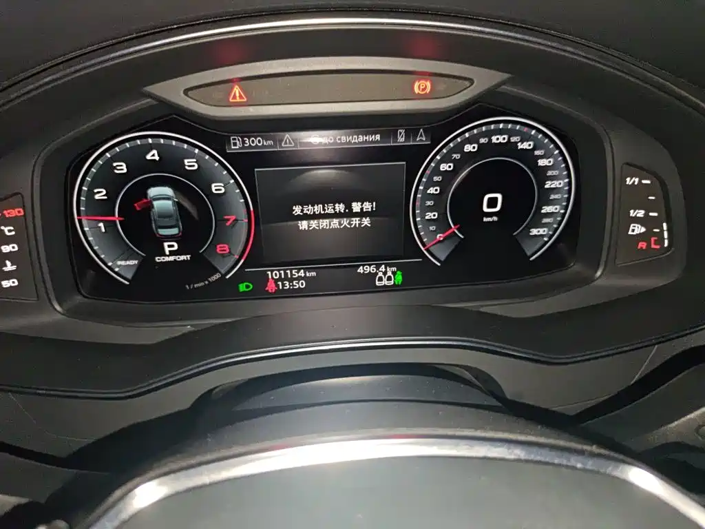 Audi A6L 2020