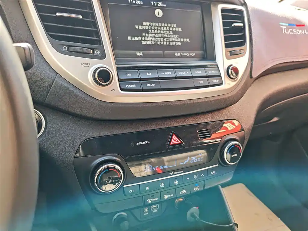 Hyundai Tucson 2018 — фото 10