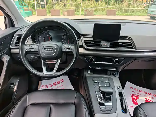 Audi Q5L 2019