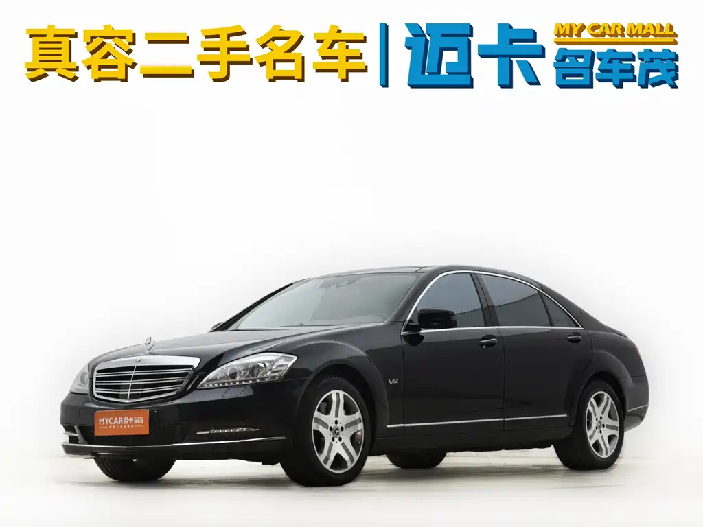 Mercedes-Benz S-Class 2010 — фото 1