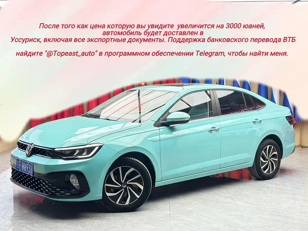 Volkswagen Lavida 2023