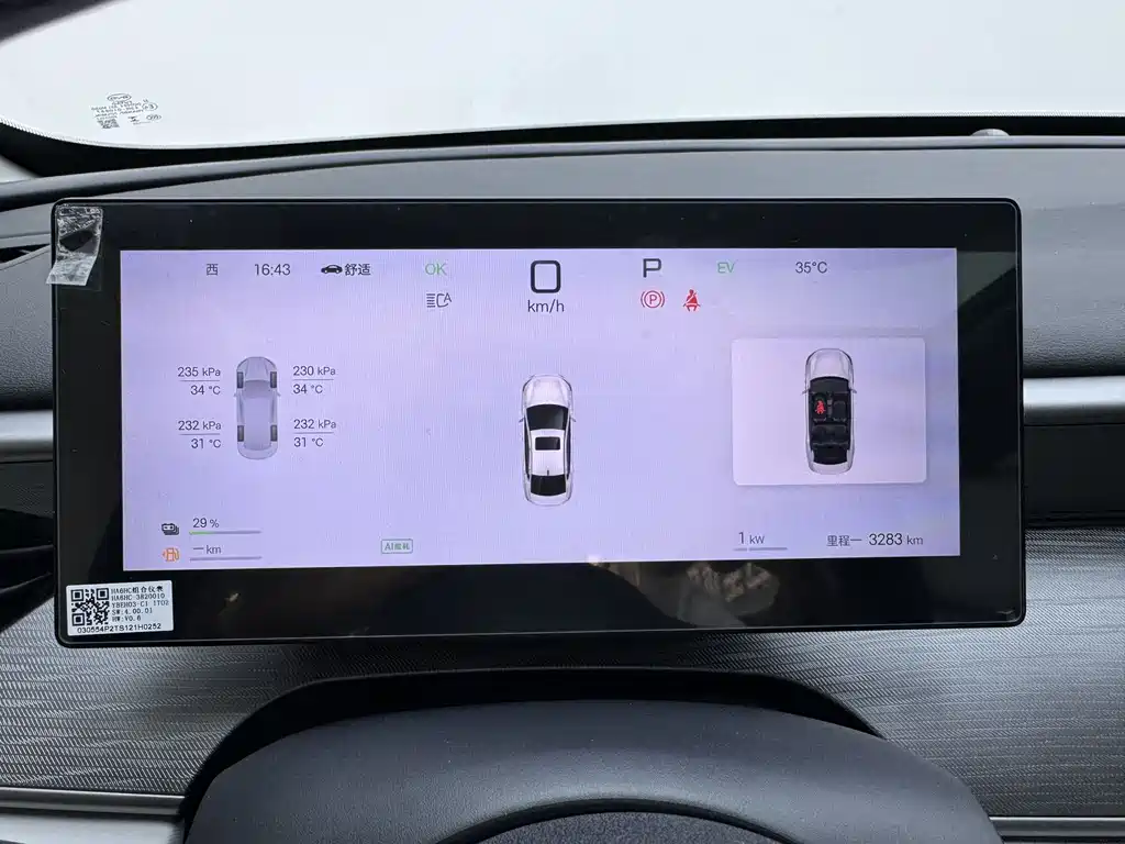 BYD Seal 05 DM-i 2025 — фото 15