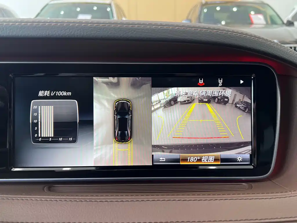 Mercedes-Benz S-Class 2015 — фото 11