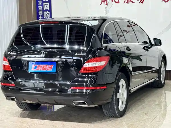 Mercedes-Benz R-Class 2016