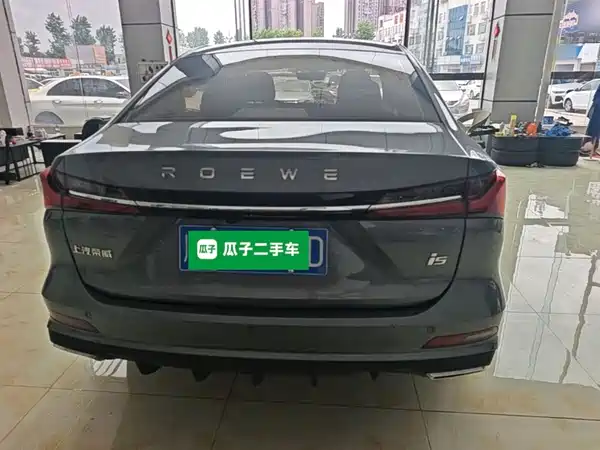 Roewe i5 2023