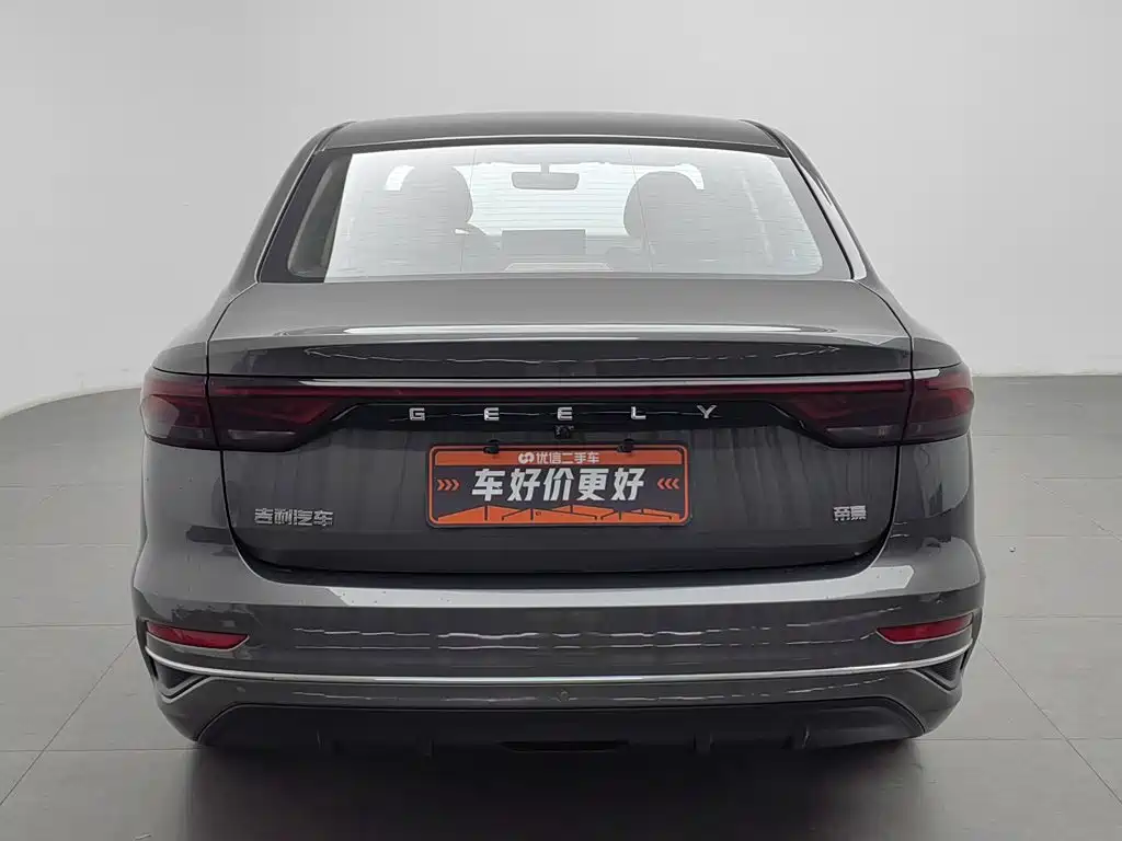 Geely Emgrand 2023