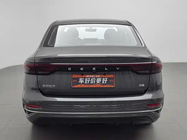 Geely Emgrand 2023
