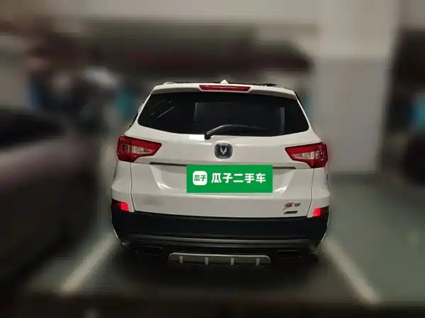 Changan CS75 2016