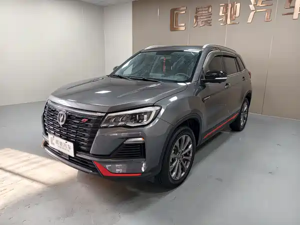 Changan CS75 2024