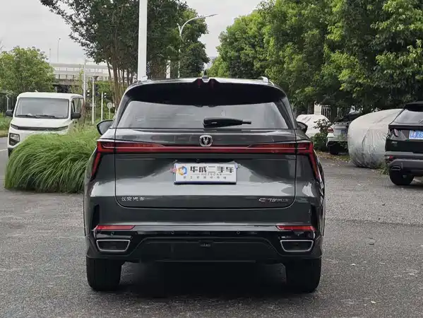 Changan CS75PLUS 2024
