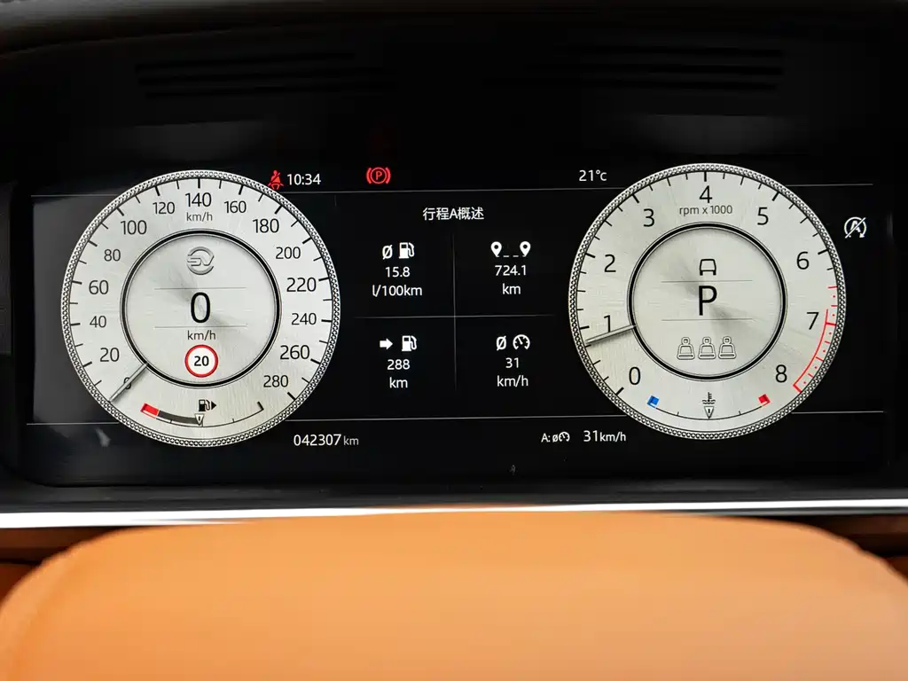 Land Rover Range Rover 2020 — фото 15