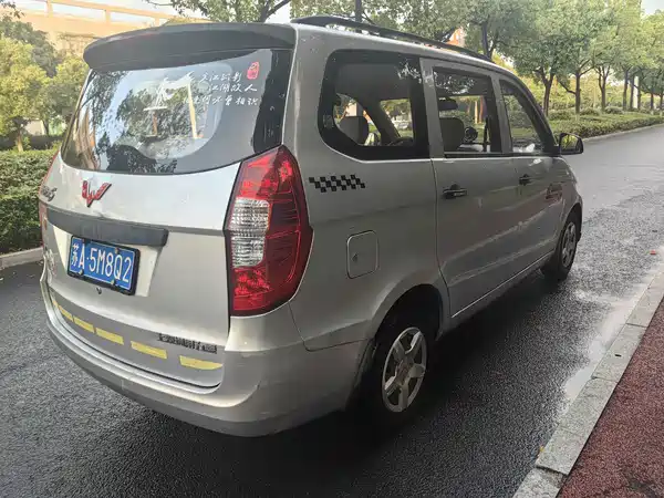 Wuling Hongguang 2016