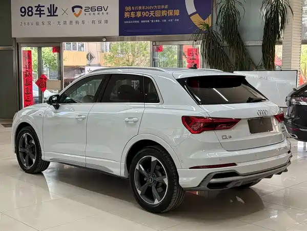Audi Q3 2023