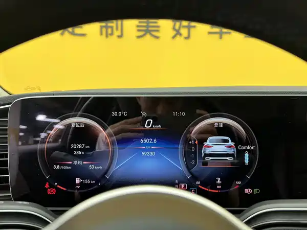 Mercedes-Benz GLE Coupe 2022