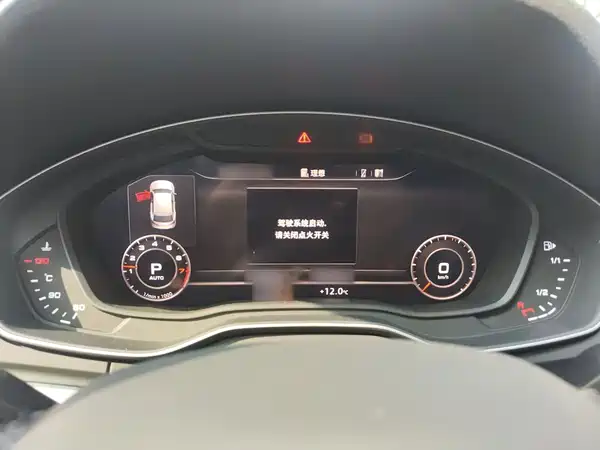 Audi Q5L 2020