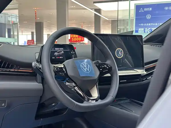 Volkswagen Distinctive 06 2026