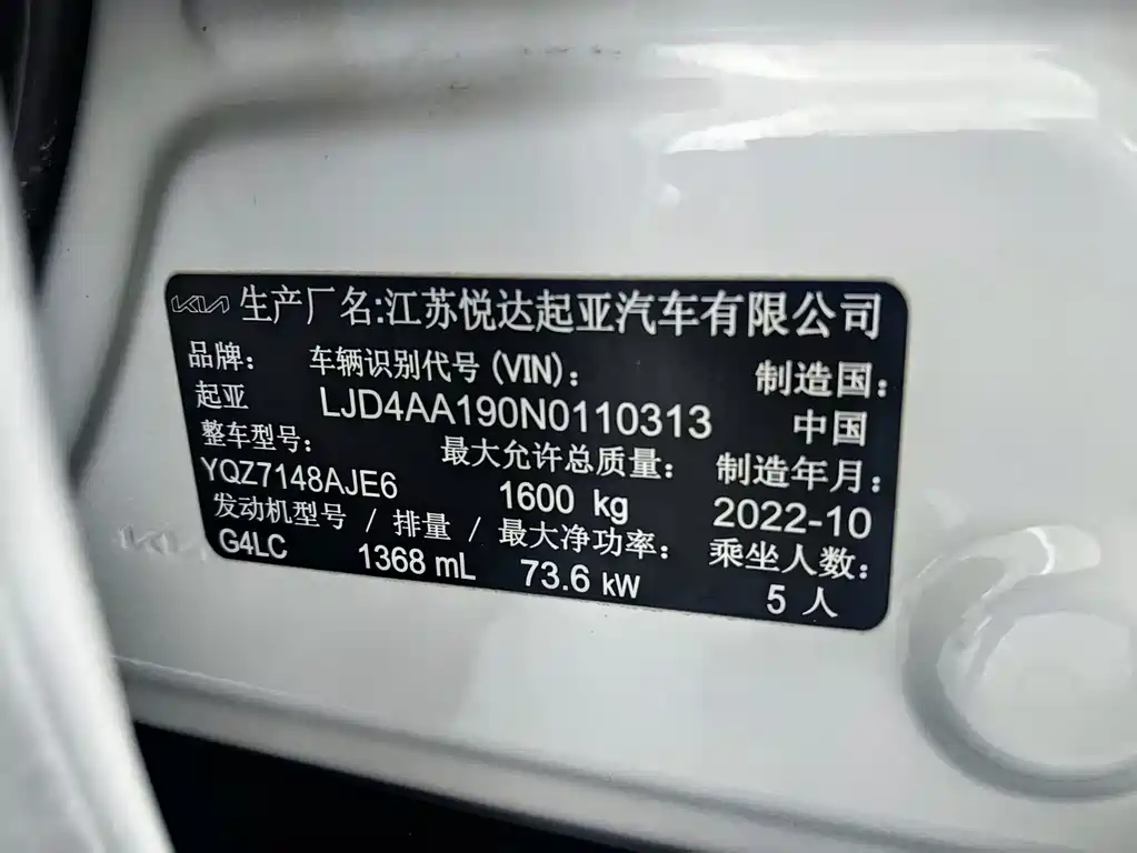 Kia KX1 2022 — фото 20
