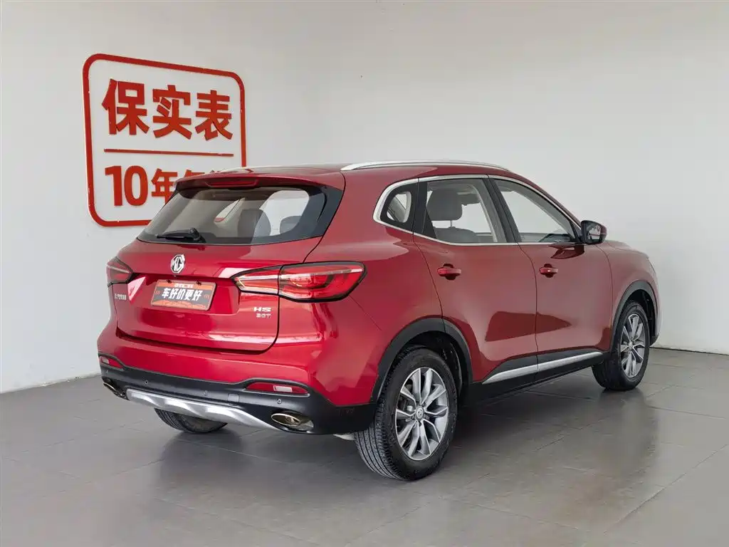 MG HS 2019