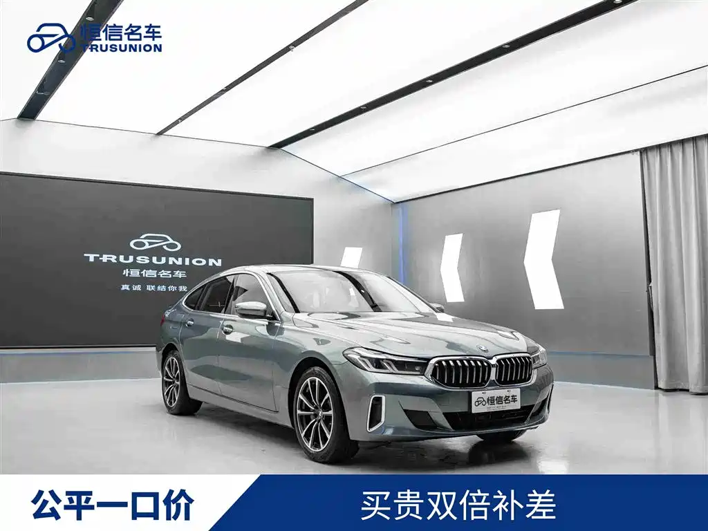 BMW 6 Series GT 2022