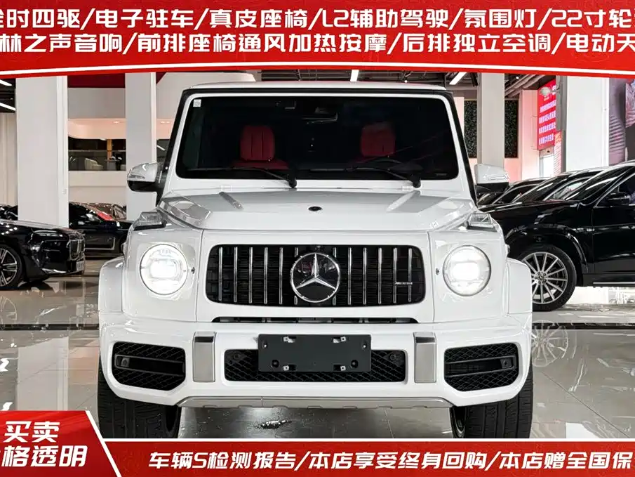 Mercedes-Benz G-Class AMG 2024 — фото 3