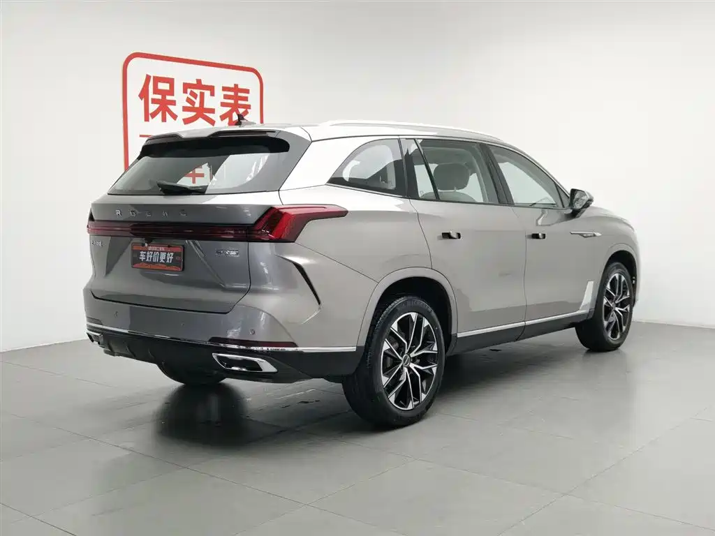 Roewe RX9 2023