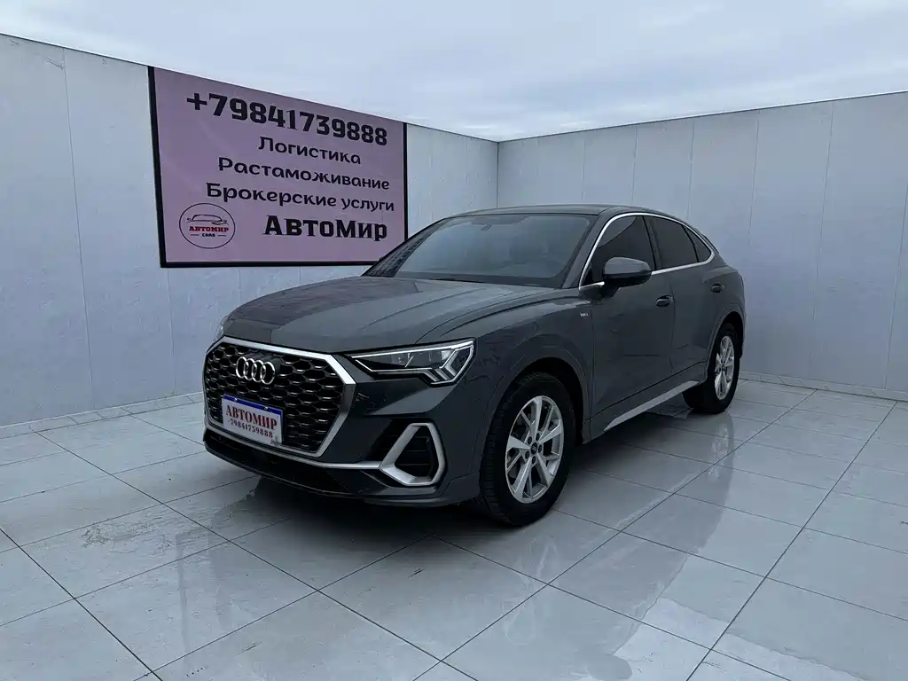 Audi Q3 Sportback 2022