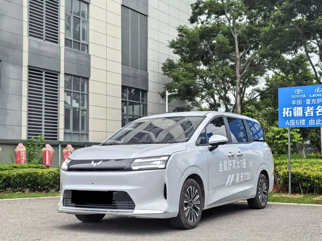 Wuling Starlight 730 EV 2025