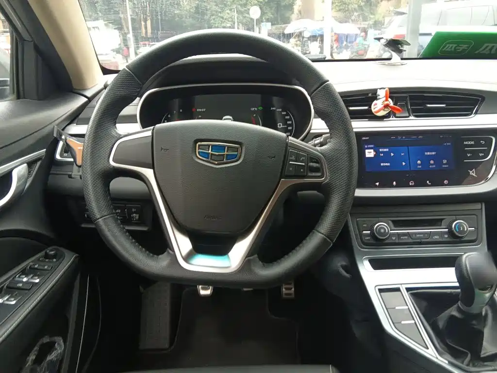 Geely Vision S1 2019