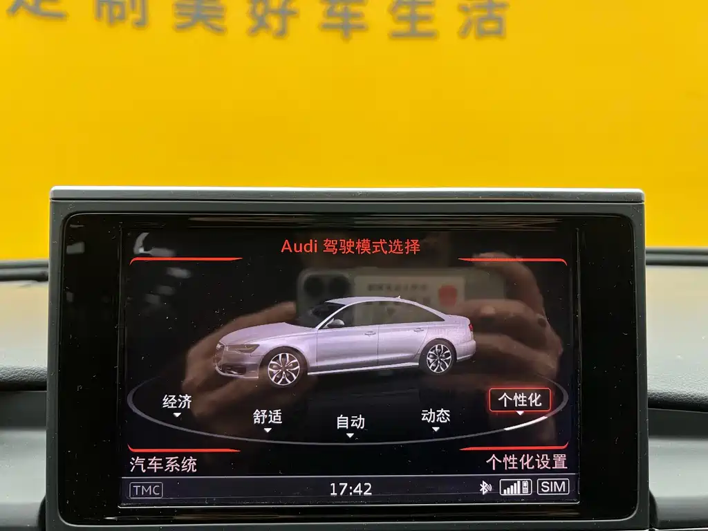 Audi A6L 2017 — фото 17