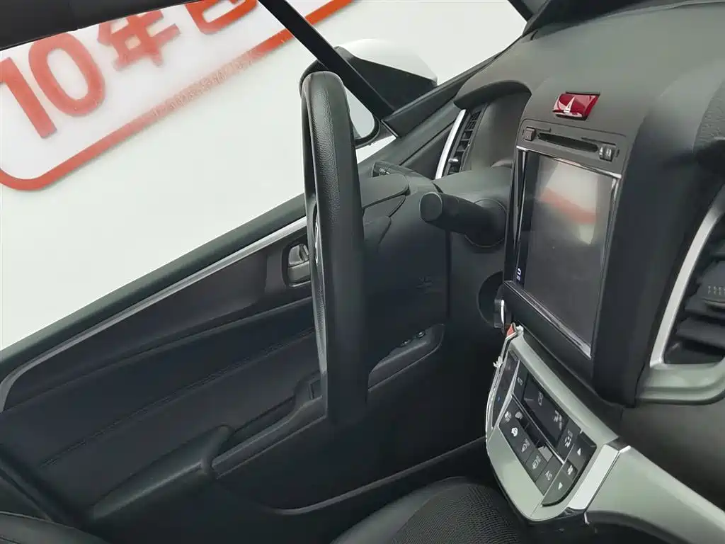 Honda Jade 2014 — фото 22