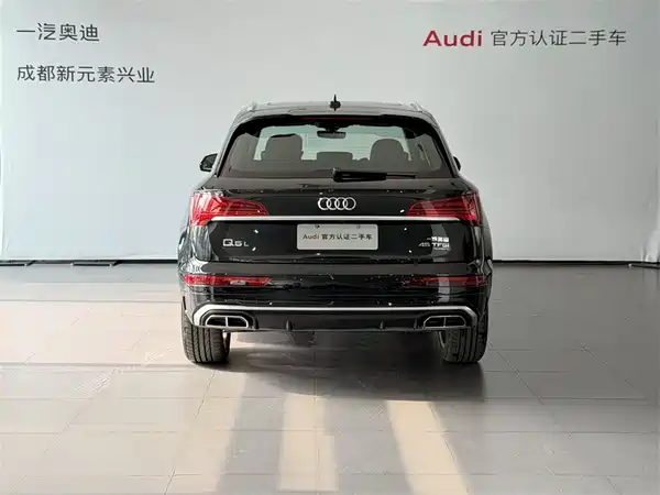 Audi Q5L 2022
