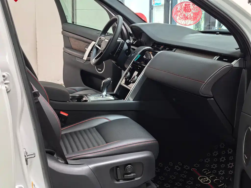 Land Rover Discovery Sport 2022