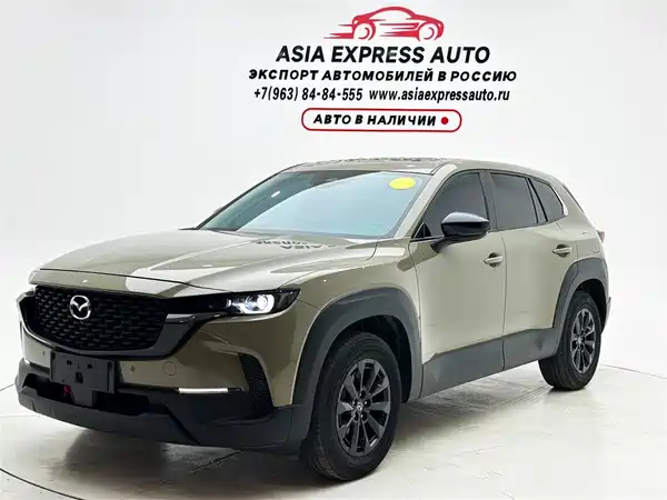 Mazda CX-50 2023