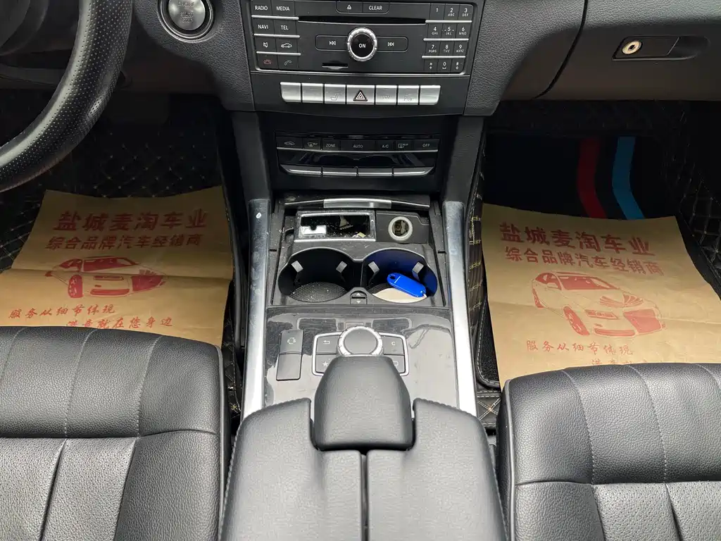 Mercedes-Benz E-Class 2015 — фото 13