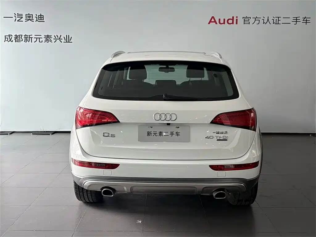 Audi Q5 2018