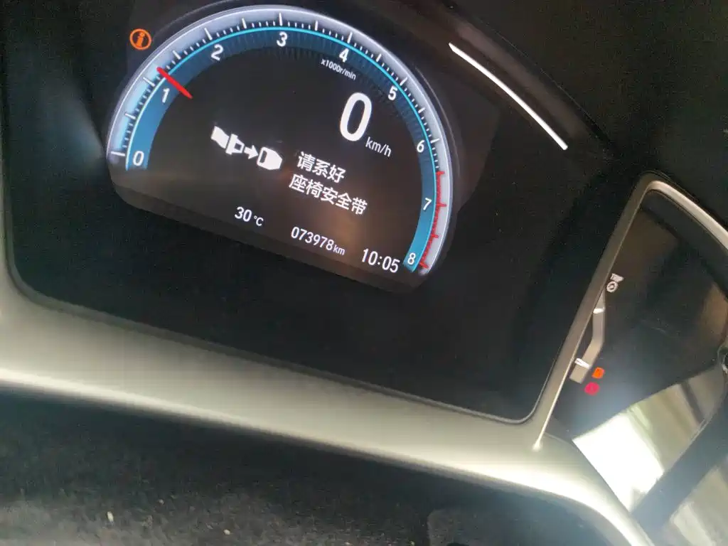 Honda Civic 2020
