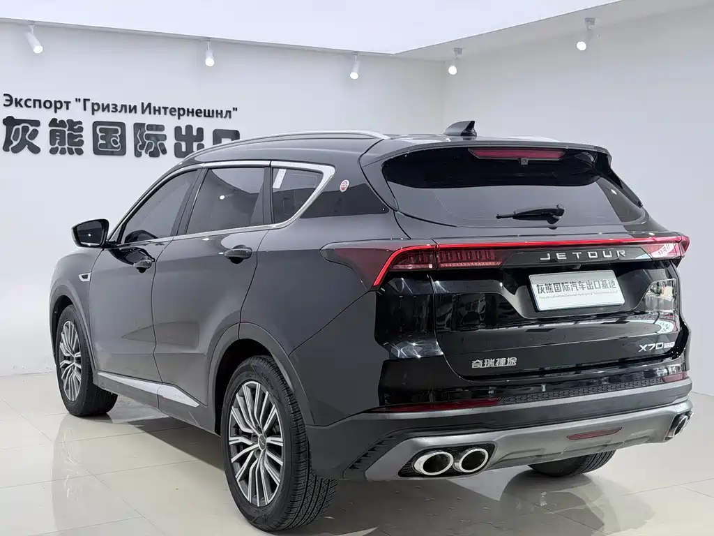 Jetour X70 PLUS 2023