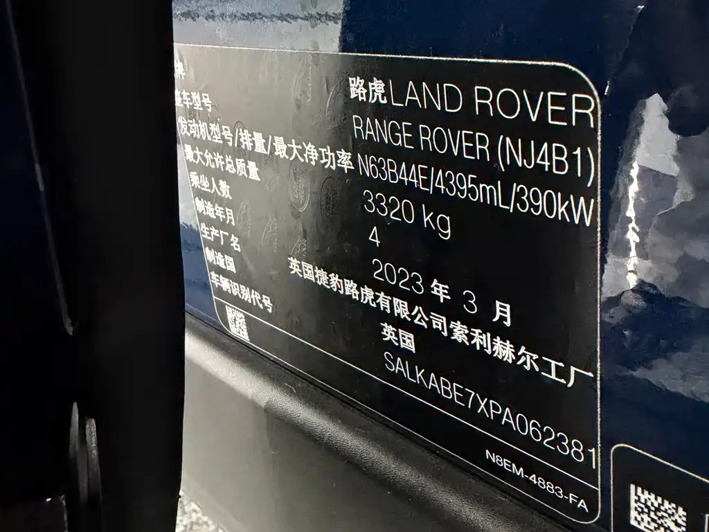 Land Rover Range Rover 2023 — фото 11
