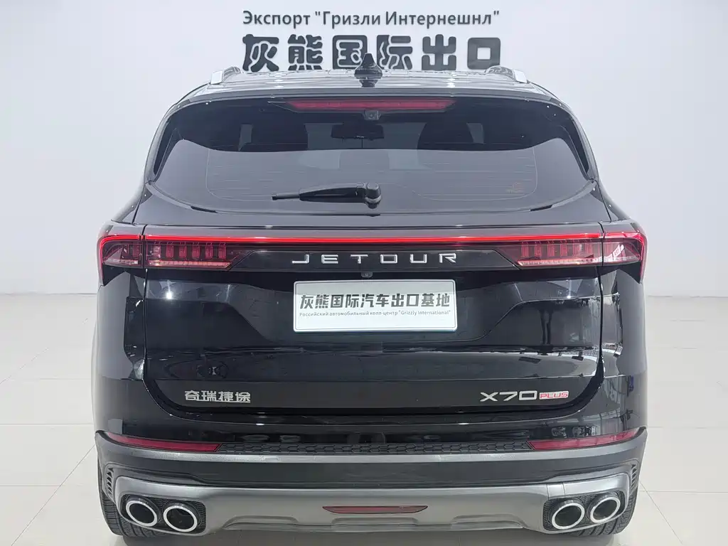 Jetour X70 PLUS 2023