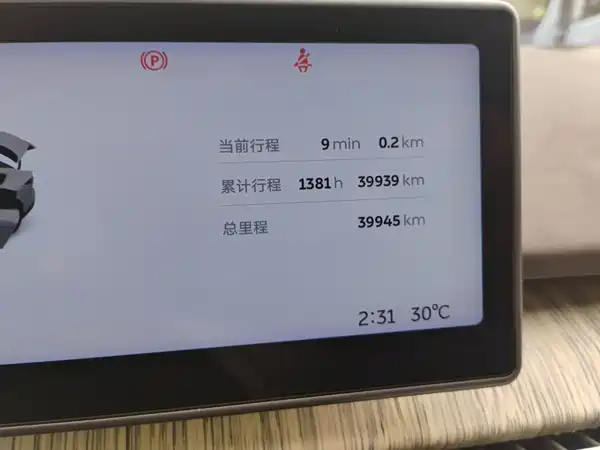 NIO ET7 2022