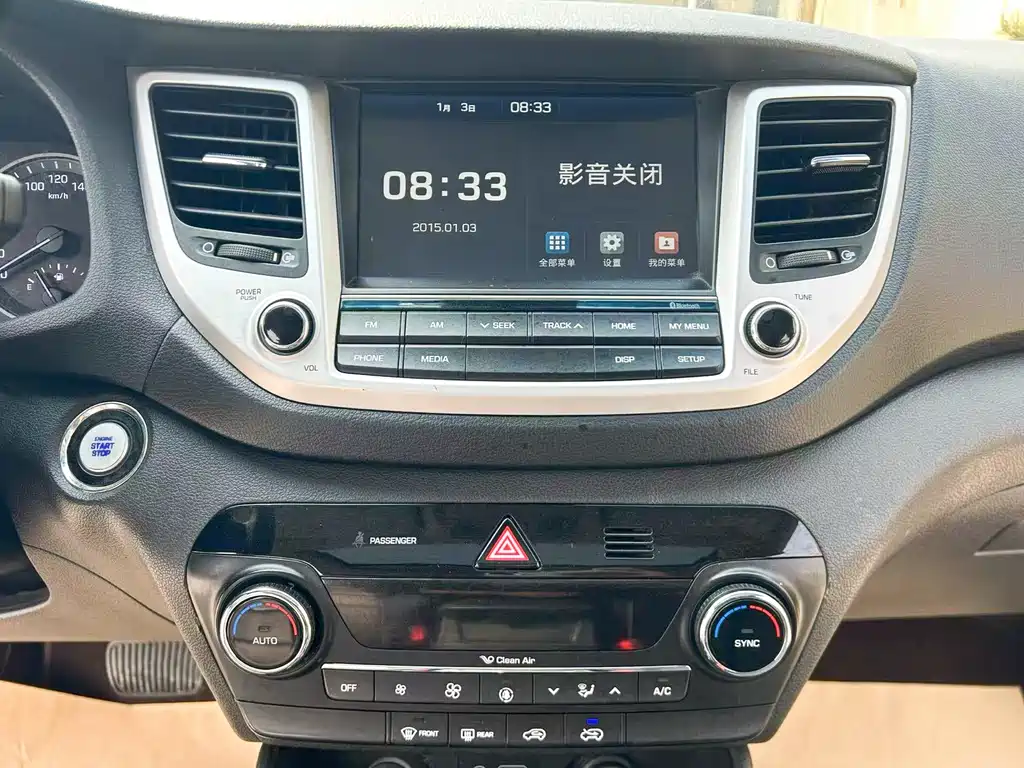 Hyundai Tucson 2017 — фото 17