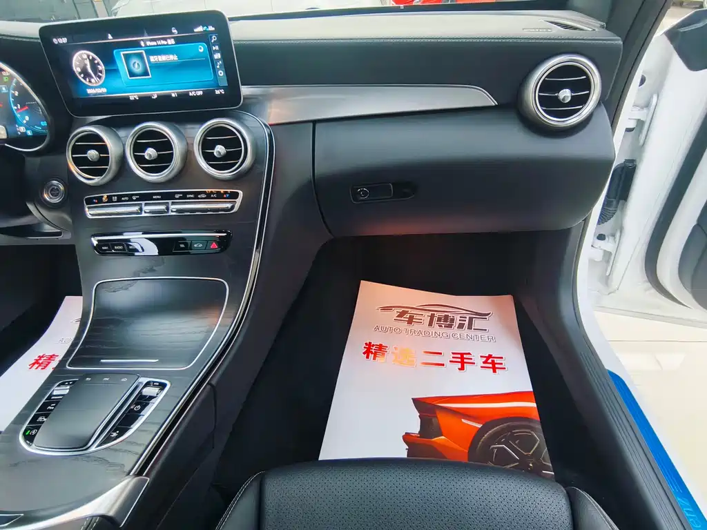 Mercedes-Benz C-Class 2021 — фото 14
