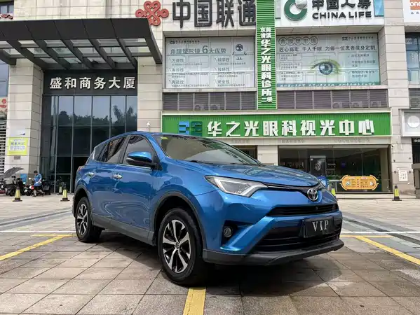 Toyota RAV4 2017