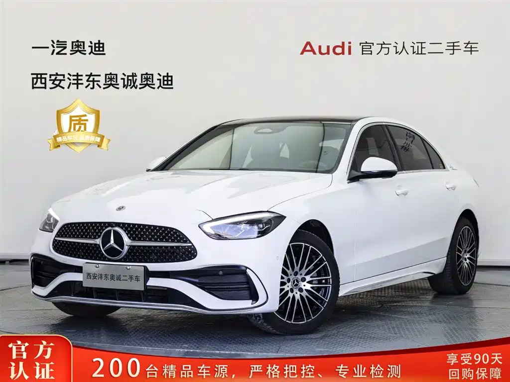 Mercedes-Benz C-Class 2022 — фото 1