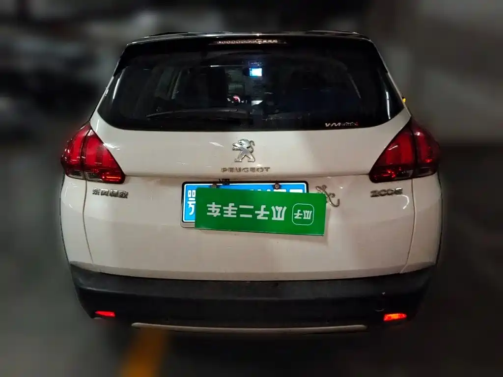 Peugeot 2008 2015 — фото 4