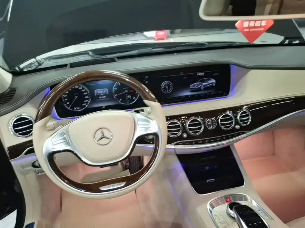 Mercedes-Benz S-Class 2017 — фото 10