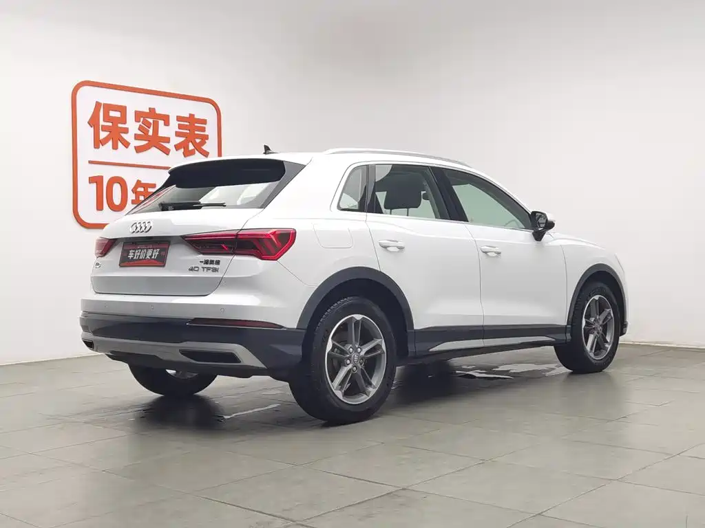 Audi Q3 2020