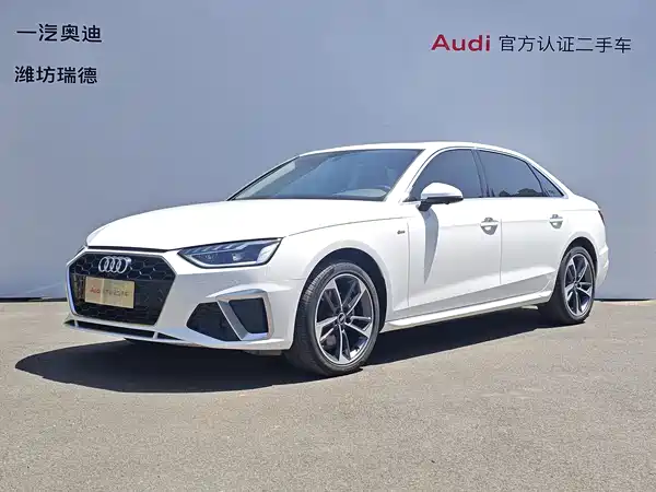 Audi A4L 2024