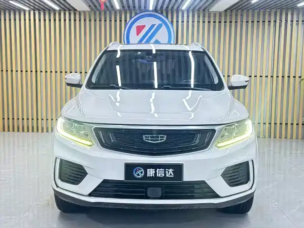 Geely Vision X6 2020