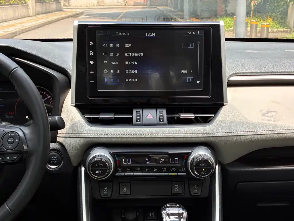 Toyota RAV4 2019 — фото 14